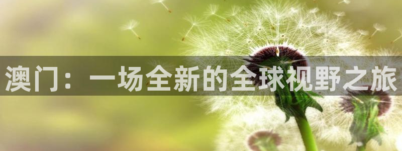 蓝狮在线注册开户