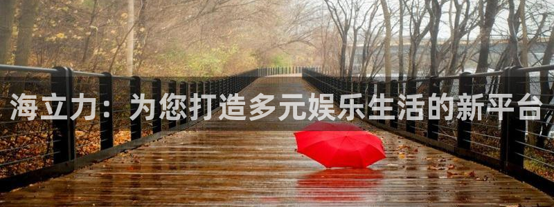 蓝狮在线注册地址