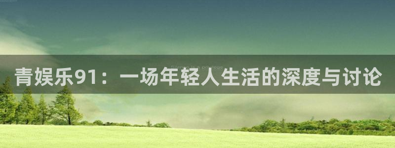 蓝狮在线注册地址