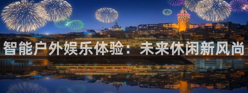 蓝狮在线平台