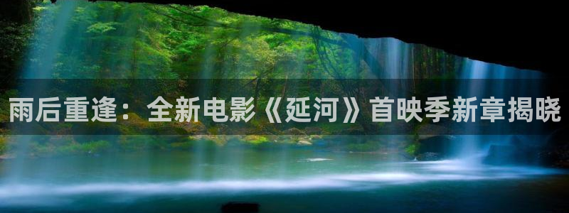 蓝狮在线登录